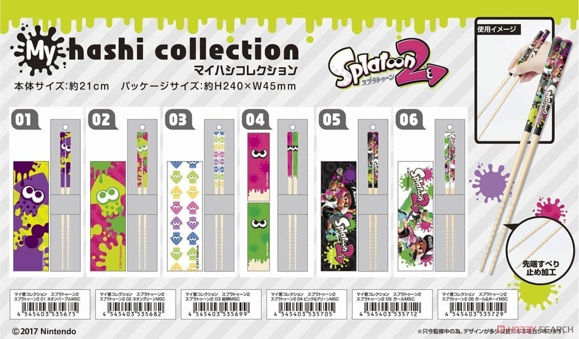 スプラトゥーン3 ALL STAR COLLECTION ぬいぐるみ SP33 タコ ブルー(S)