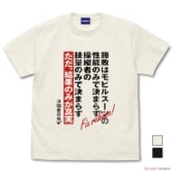 機動戦士ガンダム 水星の魔女 決闘口上 Tシャツ/VANILLA WHITE-XL