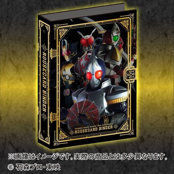 ライダー 玩具対応•バラ売り可 仮面ライダー剣 ラウズカード