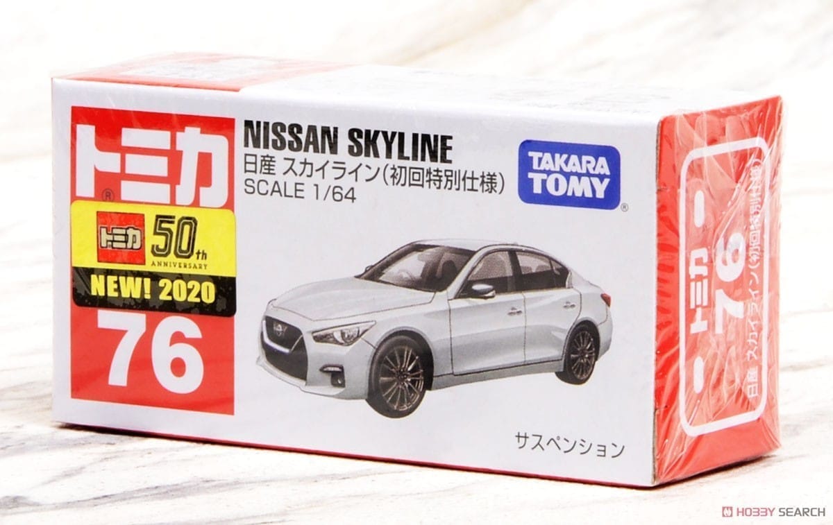 参考にお買い物♪ タカラトミー スカイライン箱 日産 No.76 トミカ その他 - ucex.org