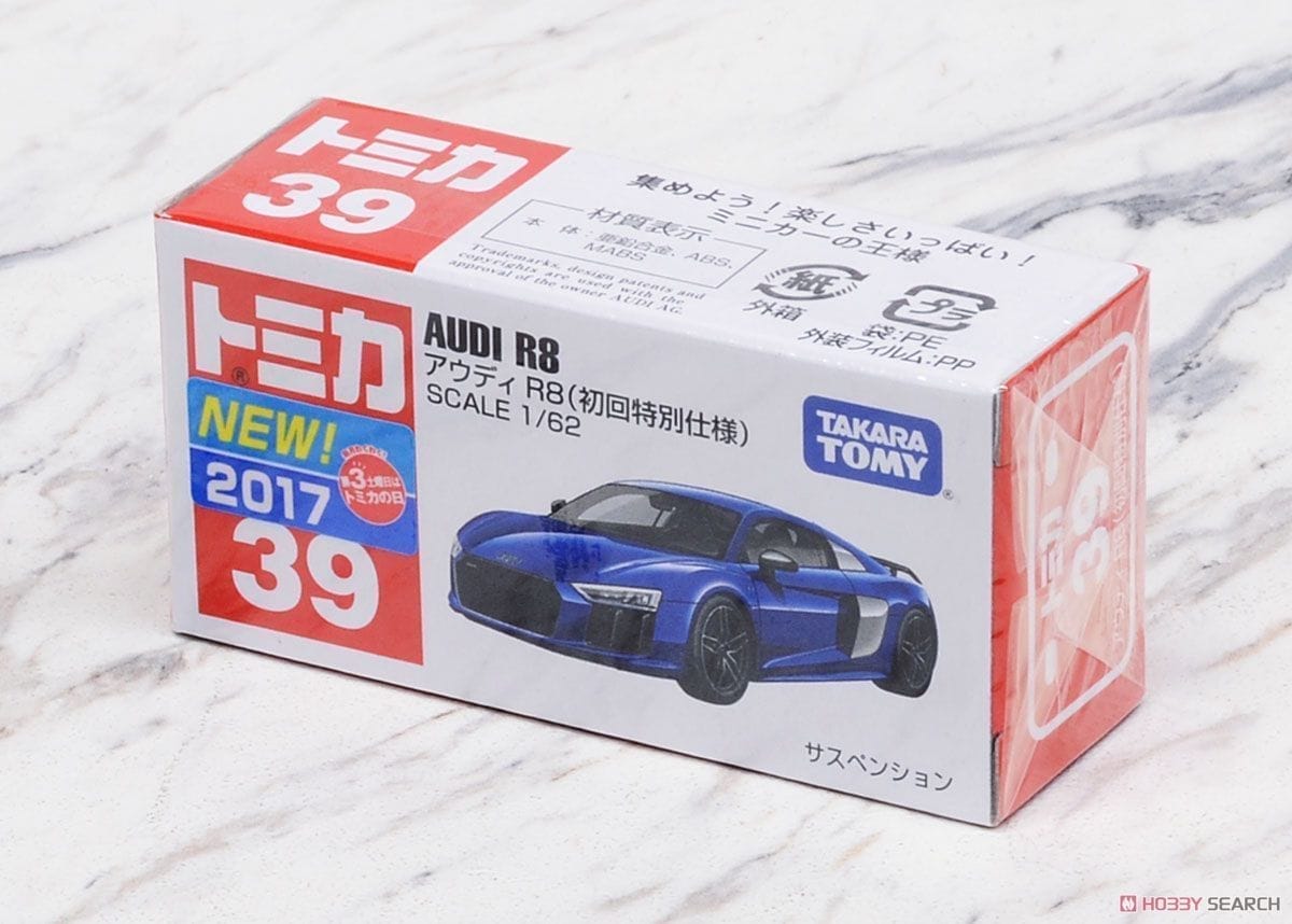 商店-39 アウディ R8 (初回特•別仕様•)＆初 - egadgets.co.za