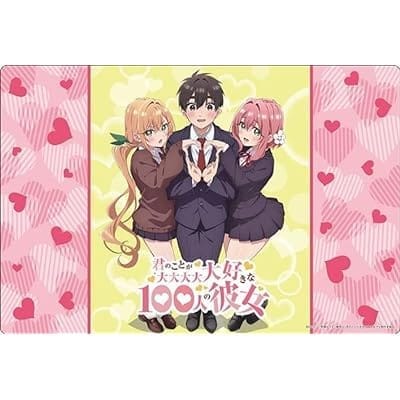 ブシロード ラバーマットコレクション V2 Vol.1177 『君のことが大大大大大好きな100人の彼女』ティザービジュアル