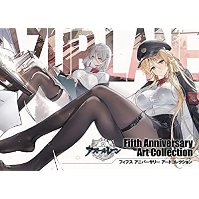 アズールレーン Fifth Anniversary Art Collection (書籍)