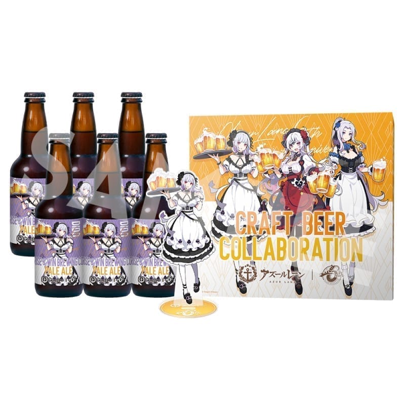 アズールレーン 【23年10月21日予約開始】アズールレーン X RISE & WIN BREWING CO. KAMIMATZ PALE ALE