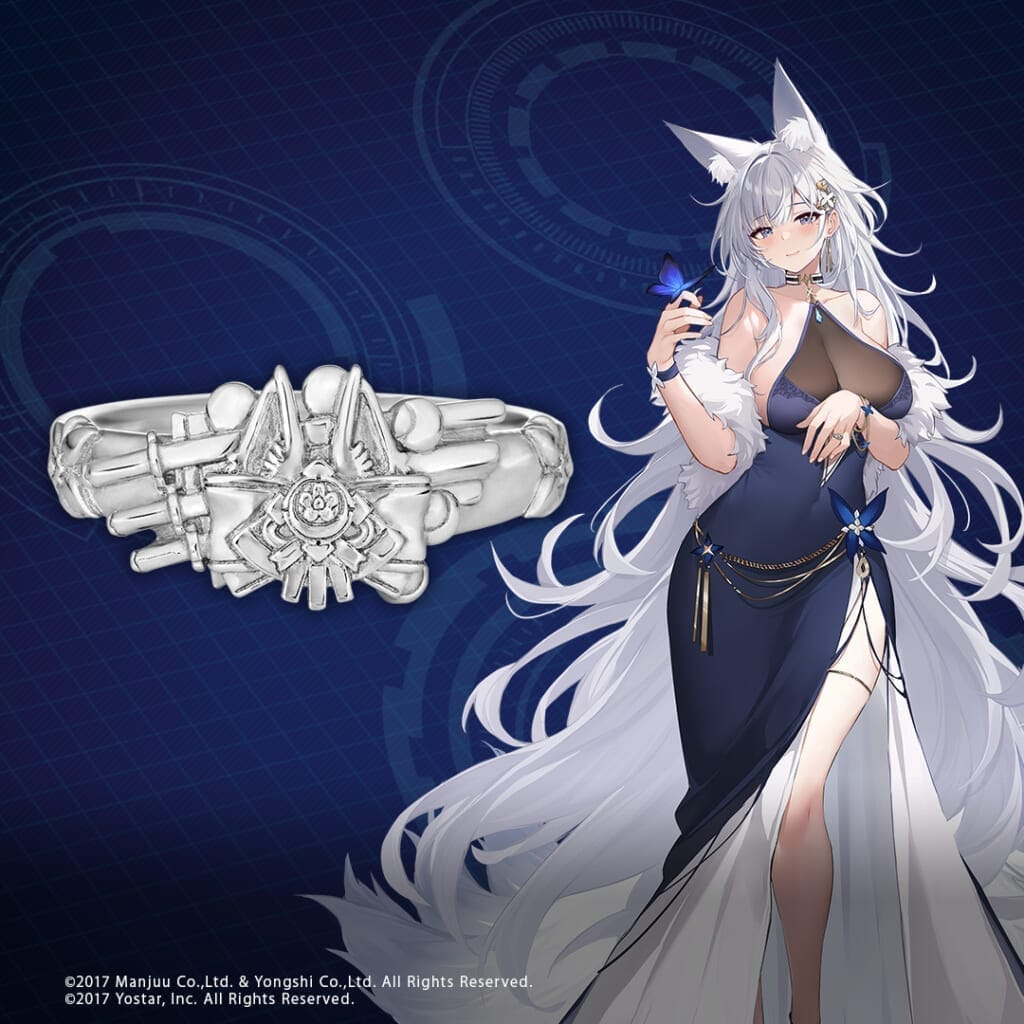 アズールレーン モチーフリング(信濃) K10ホワイトゴールド