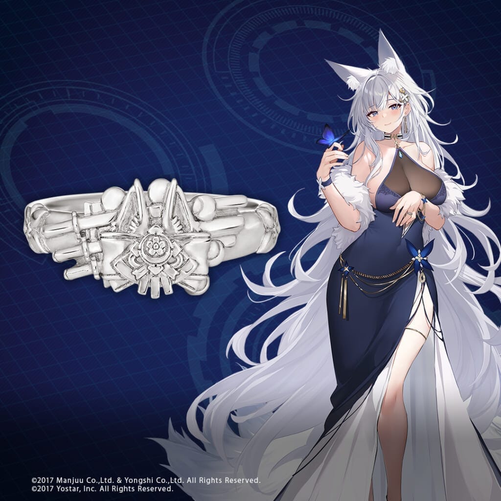 アズールレーン モチーフリング(信濃) シルバー