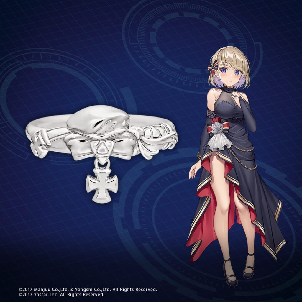 アズールレーン モチーフリング(Z23) シルバー