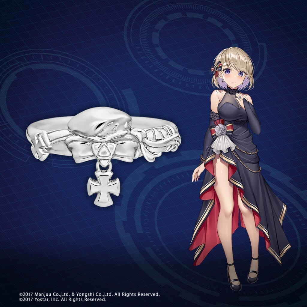 アズールレーン モチーフリング(Z23) プラチナ