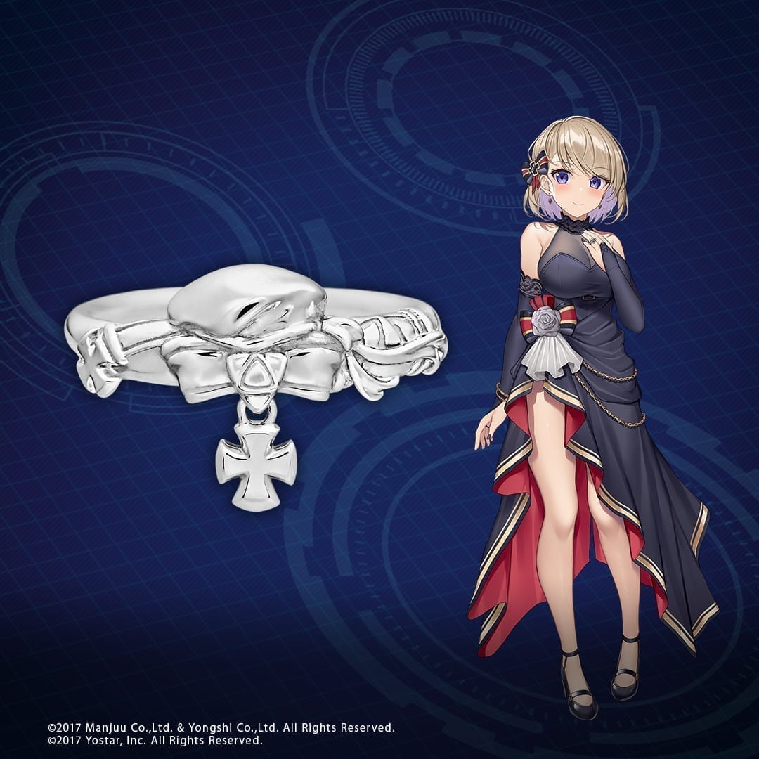 アズールレーン モチーフリング(Z23) プラチナ :アズールレーン