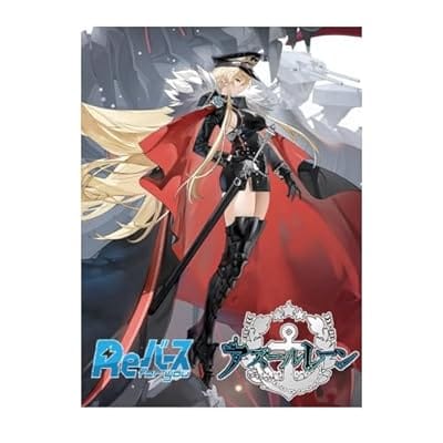 Reバース for you ブースターパック アズールレーン Vol.3(1BOX)