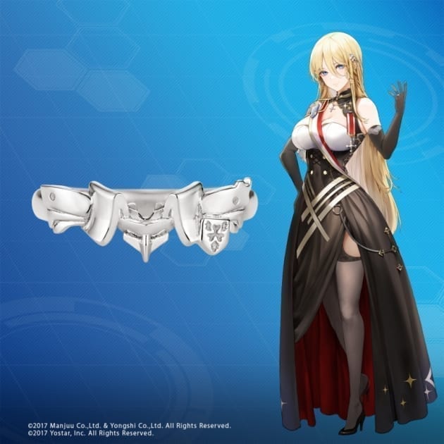 アズールレーン モチーフリング ビスマルク シルバー 11号