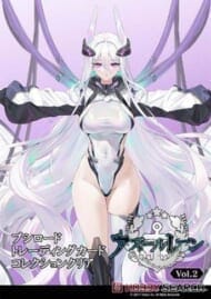 ブシロード トレーディングカード コレクションクリア アズールレーン vol.2