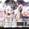 アズールレーン