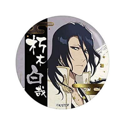 BLEACH 千年血戦篇 箔押し和紙缶バッジ 朽木白哉