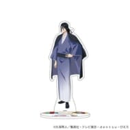 BLEACH アクリルスタンド 09 朽木白哉 ぴえろ45周年ver. 描き下ろしイラスト>