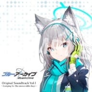 ブルーアーカイブ Blue Archive Original Soundtrack Vol.1 ～Longing for the memorable days～