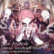 ブルーアーカイブ Blue Archive Original Soundtrack Vol.4 ~Aiming for the ideal freedom~