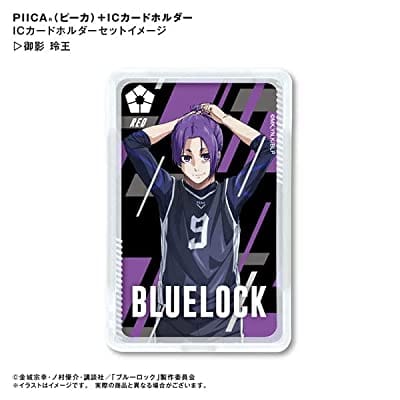 ブルーロック ピーカ+ICカードホルダー 御影 玲王