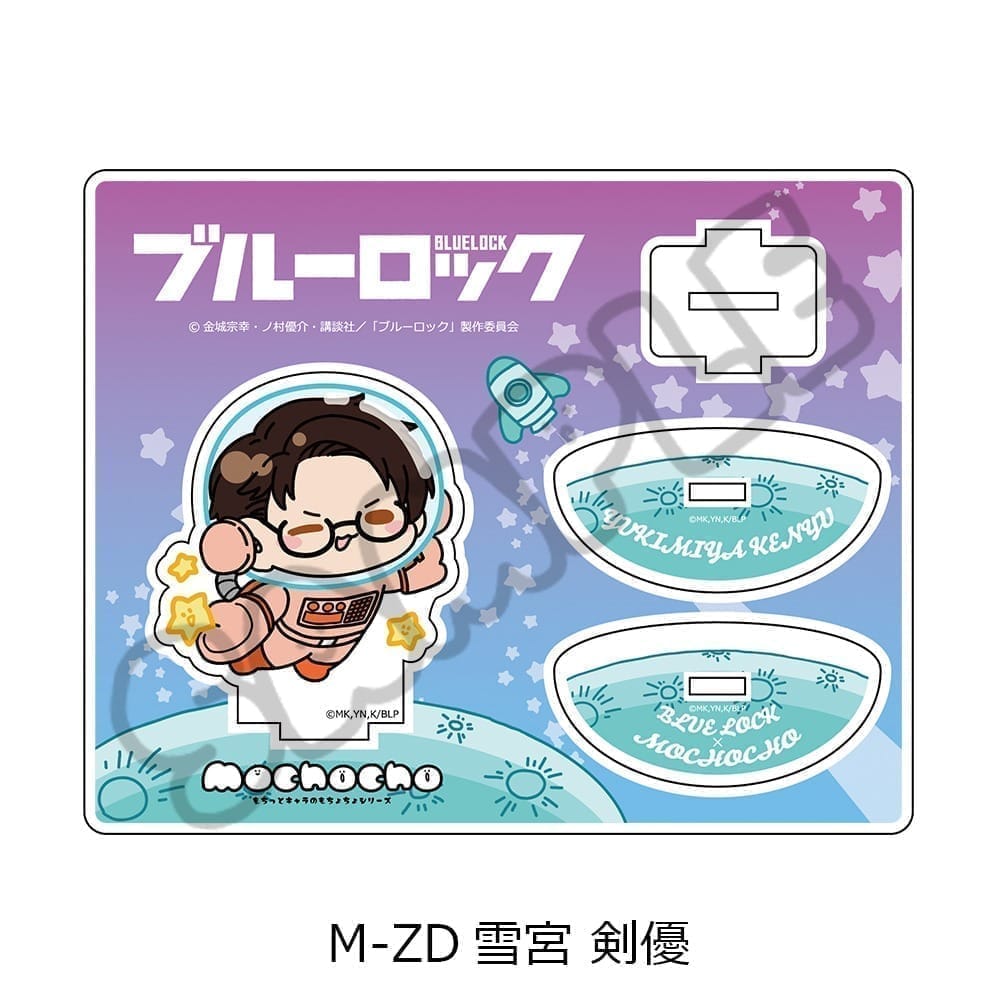 ブルーロック第7弾 アクリルスタンド M-ZD (雪宮剣優)