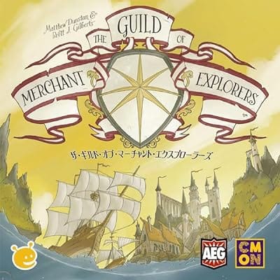 ザ・ギルド・オブ・マーチャント・エクスプローラーズ 日本語版 (The Guild of Merchant Explorers)