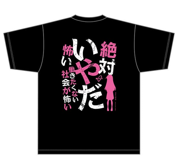 ぼっち・ざ・ろっく! 名セリフTシャツ(全4種) :ぼっち・ざ・ろっく！