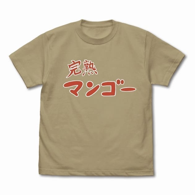 ぼっち・ざ・ろっく! 完熟マンゴー Tシャツ/SAND KHAKI-XL