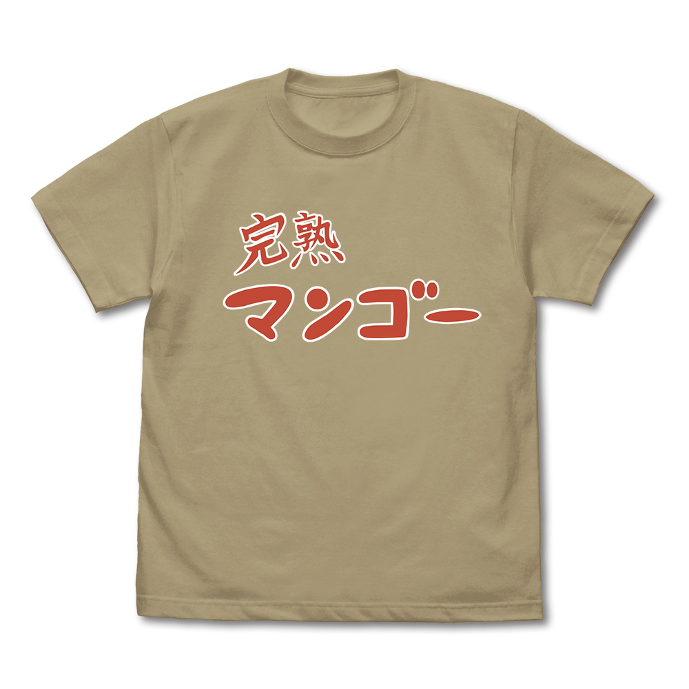 ぼっち・ざ・ろっく! 完熟マンゴー Tシャツ/SAND KHAKI-XL