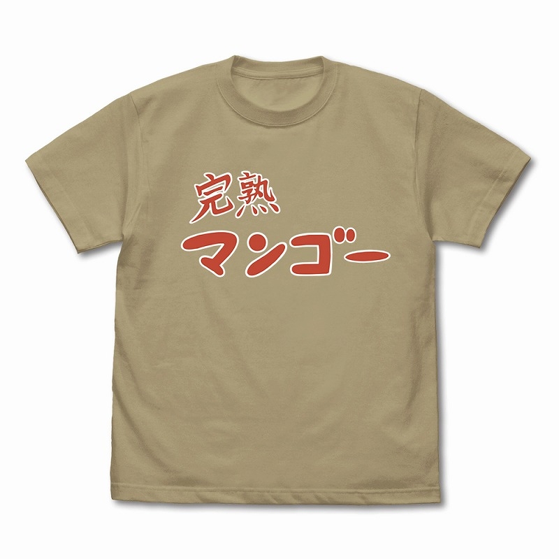 アニメぼっち・ざ・ろっく!  完熟マンゴー Tシャツ/SAND KHAKI-S