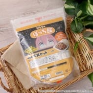 ぼっち・ざ・ろっく! ひとりのぼっち飯 -備蓄用牛丼セット->