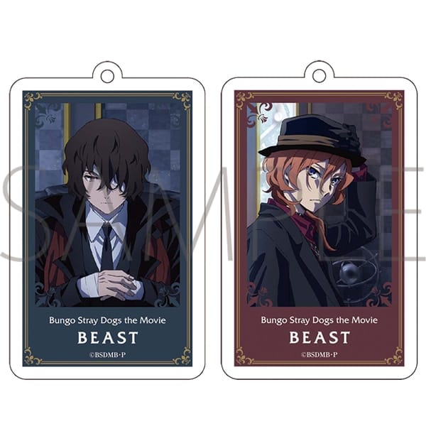 映画「文豪ストレイドッグス BEAST」前売りチケットバンドル アクリルキーホルダーセット(太宰 治＆中原中也) （ムビチケカード） : 文豪ストレイドッグス