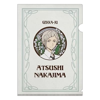 文豪ストレイドッグス アールヌーボーシリーズ A4クリアファイル 中島敦