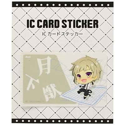 文豪ストレイドッグス ぽぷきゃら ICカードステッカー 中島敦