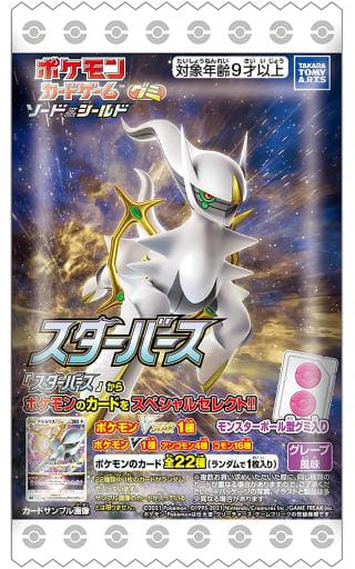 ポケモンカードゲーム ソード&シールド グミ スターバース