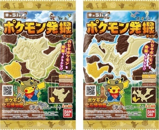 キャラパキ ポケモン発掘チョコ