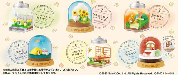 すみっコぐらし ほのぼのすみっコ日和 Everyday Terrarium（再販）