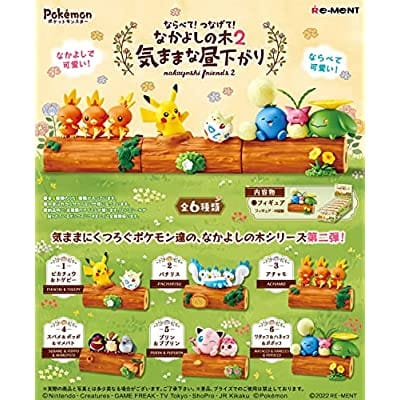 ポケットモンスター ならべて!つなげて!なかよしの木2～気ままな昼下がり～