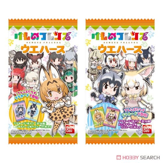 けものフレンズウエハース