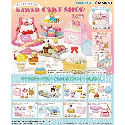 サンリオキャラクターズ KAWAII CAKE SHOP