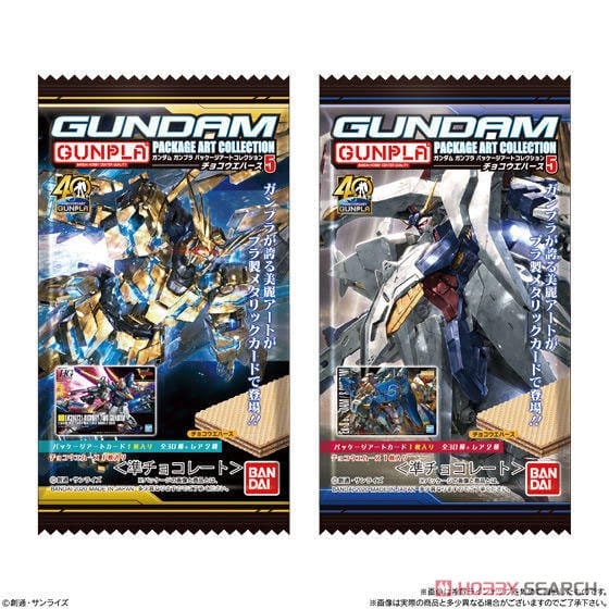 GUNDAMガンプラパッケージアートコレクション チョコウエハース5