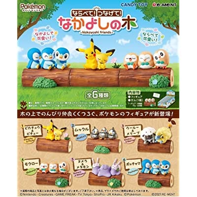 ポケットモンスター ならべて!つなげて!なかよしの木