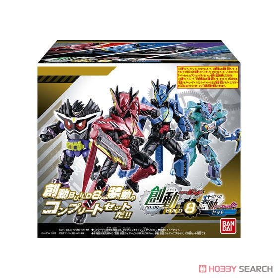 創動 仮面ライダービルド BUILD8 セット