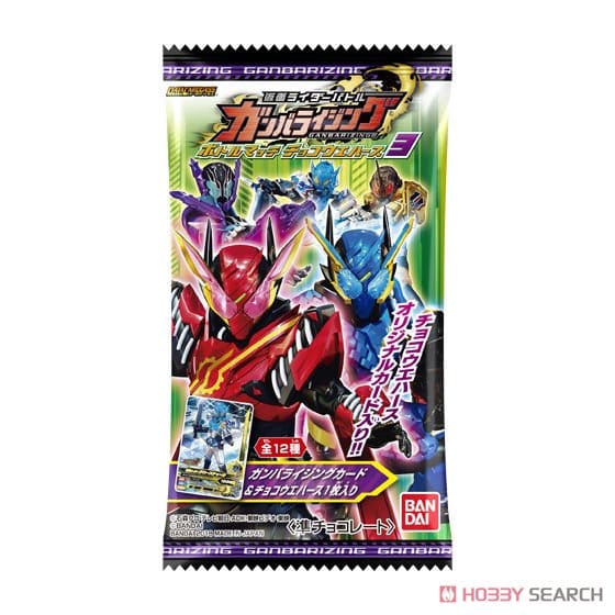 仮面ライダーバトルガンバライジング ボトルマッチ チョコウエハース3