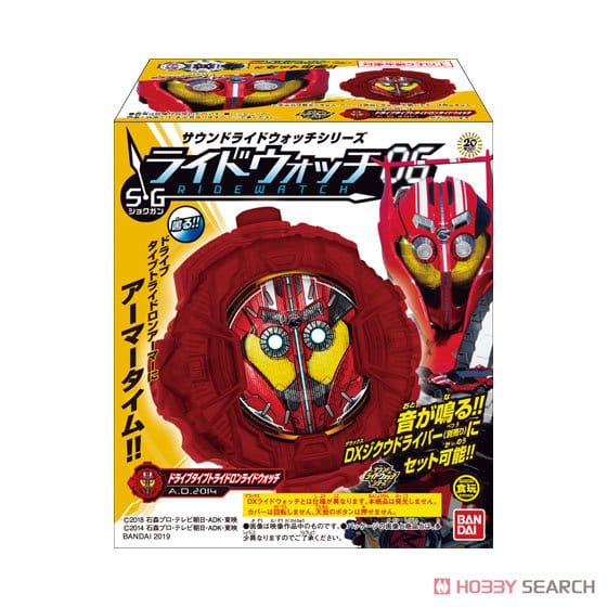 仮面ライダー サウンドライドウォッチシリーズ SGライドウォッチ06