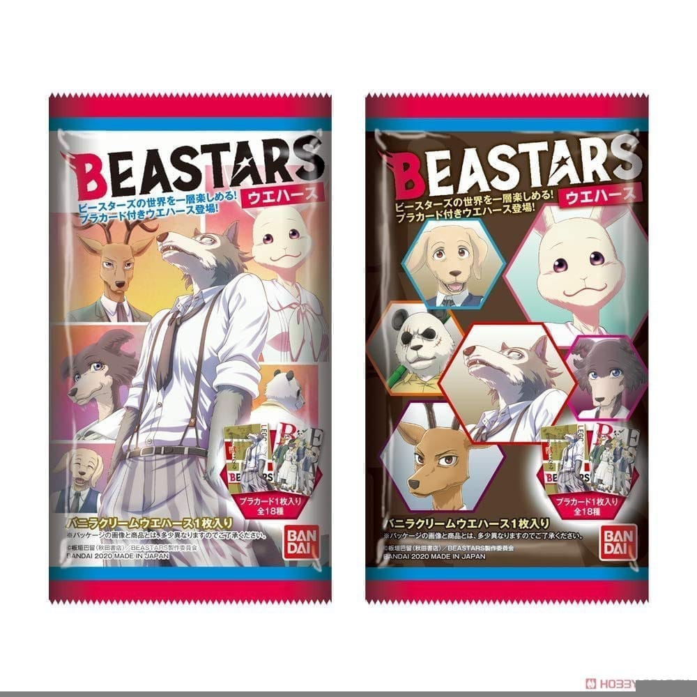 BEASTARSウエハース