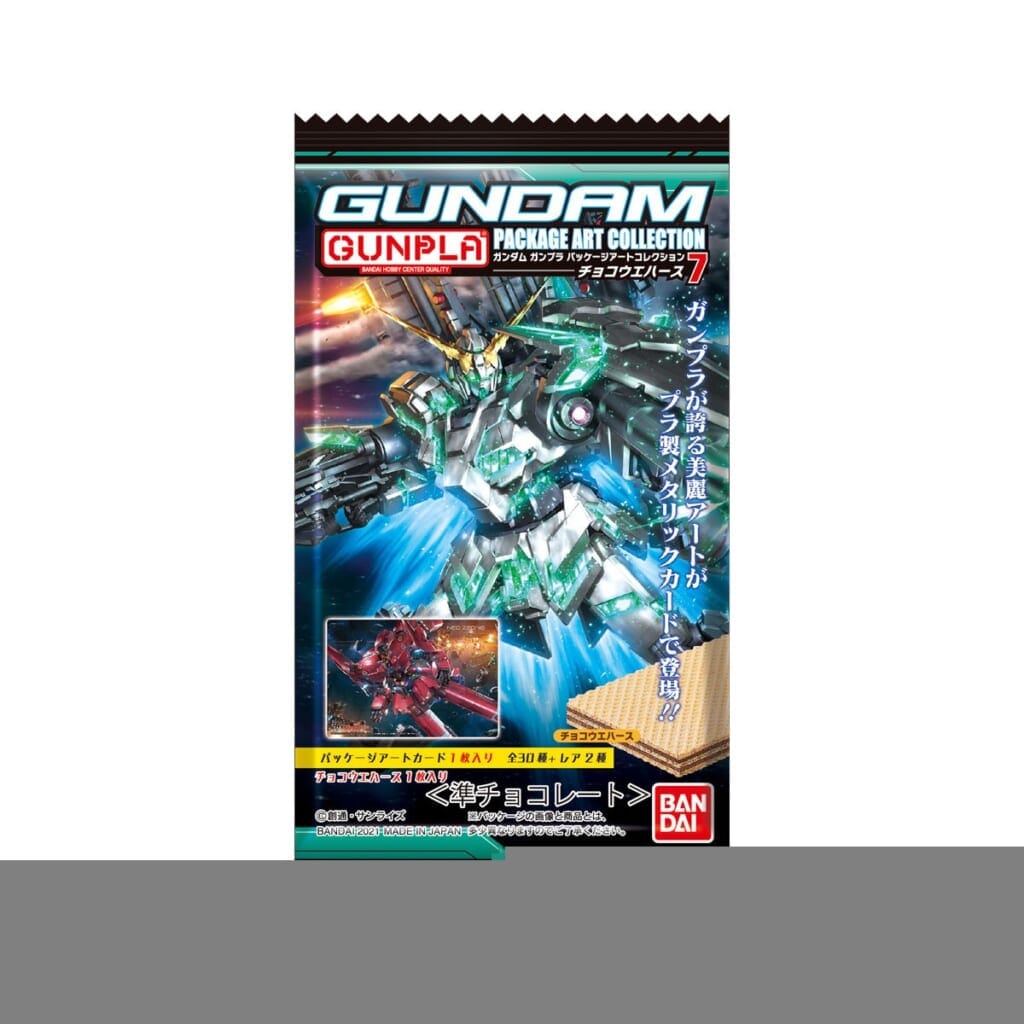 GUNDAMガンプラパッケージアートコレクション チョコウエハース7