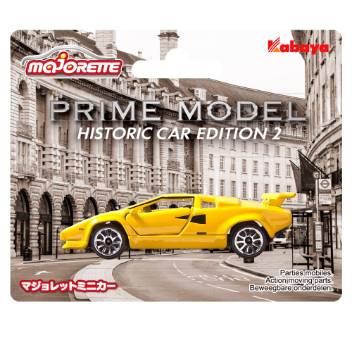 限定マジョレットミニカー PRIME HISTORIC CAR EDITION2