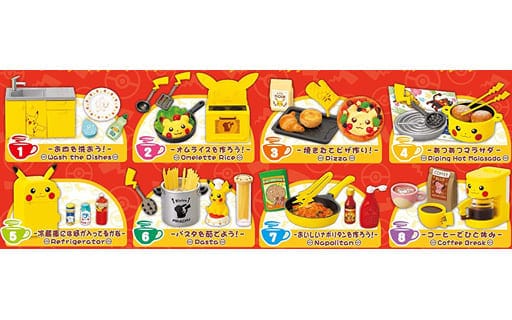 ポケットモンスター Enjoy Cooking!ピカチュウキッチン