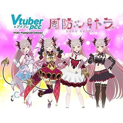 バーチャルYouTuber VTuber Playing Card Collection 周防パトラ