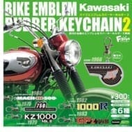 Kawasaki バイクエンブレムラバーキーホルダー