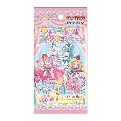 わんだふるぷりきゅあ! プリキラシールコレクション ガムつき